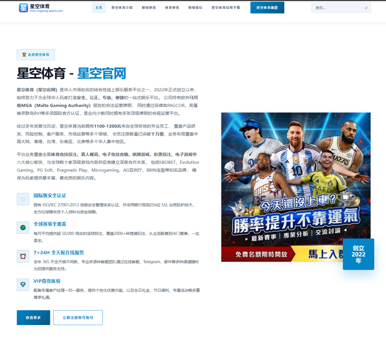 6686体育网：加拿大队借备战节奏调整世界杯2026临场节奏
