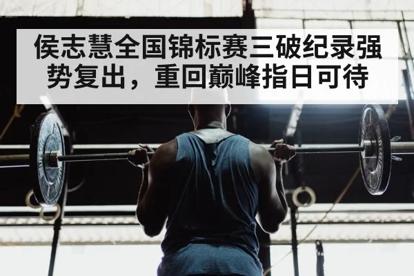 weightlifting barbell athlete